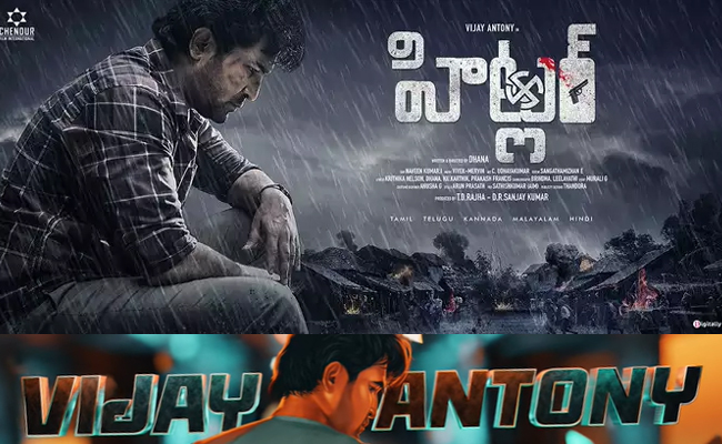 Hitler-vijay-antony.jpg