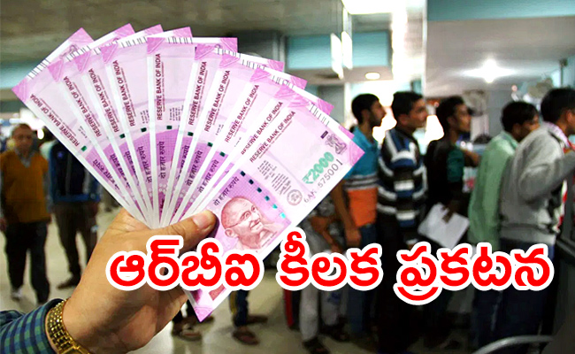 RBI.jpg