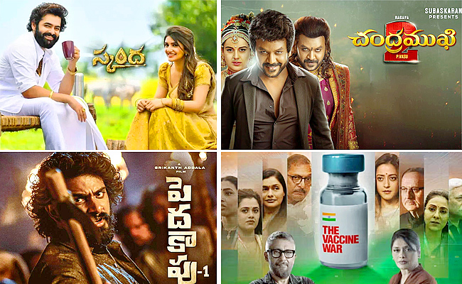 Reviews-Of-Tollywood-Movies-Released.jpg