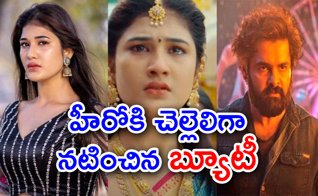 Skanda-Ram-Pothineni-Sister-02.jpg