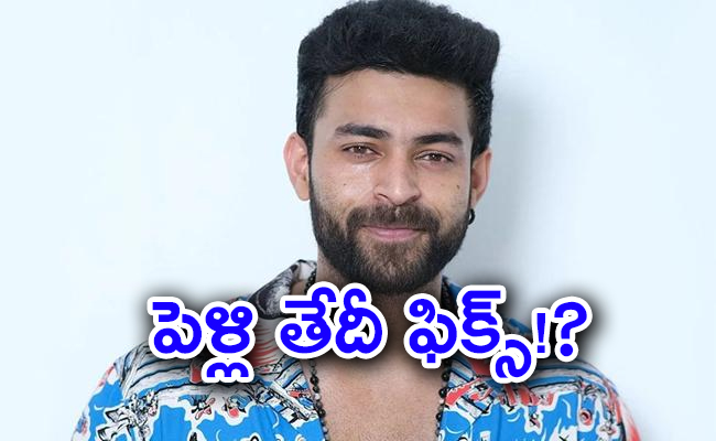 Varun-Tej-Marriage.jpg