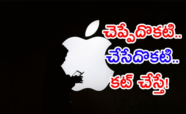 apple-india-service-centre-ordered-to-pay-rs-1-lakh-compensation_0.jpg