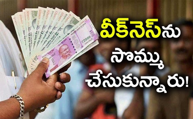 bengaluru-police-bust-rs-854-crore-cyber-investment-fraud.jpg