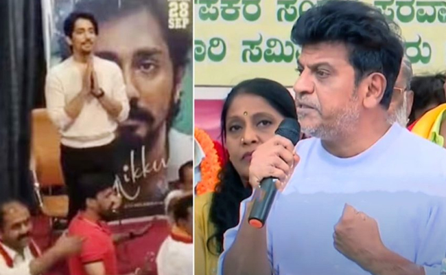 sivarajkumar-siddarth.jpg