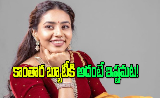Sapthami-Gowda.jpg