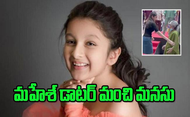 Sitara-3.jpg