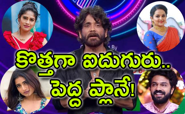 bigg-boss.jpg