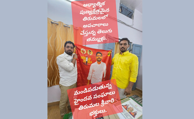 lokesh_0.jpg