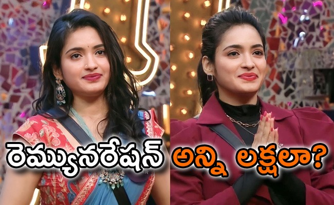 rathika-bigg-boss-7_1.jpg