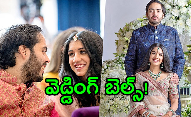 Anant-Ambani-Radhika-Merchant-Wedding.jpg
