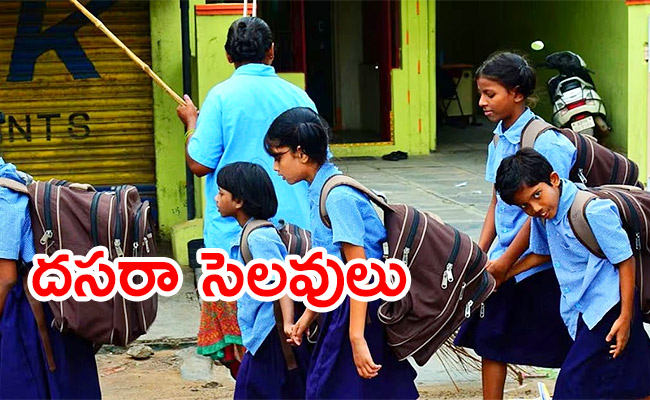 Dasara-Holidays-From-October-14th.jpg