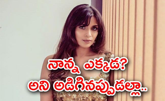 Samyuktha.jpg