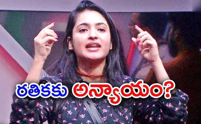 rathika-bigg-boss-7_0.jpg