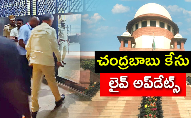 ChandrababuArrest.jpg