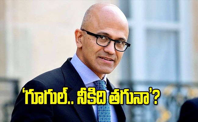 microsoft_20ceo_20satya_20nadella.jpeg