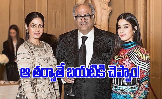 sridevi.jpeg