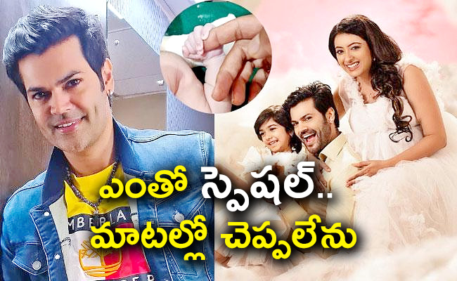 ganesh-venkatraman-nisha-welcome-baby-boy.jpg