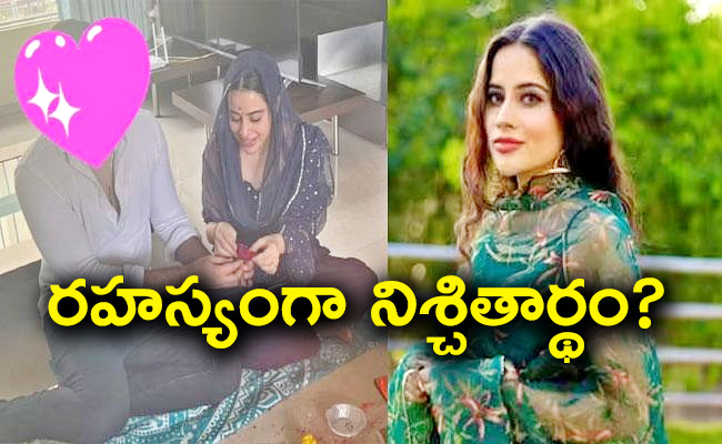 urfi-javed-secretly-engaged-photo-goes-viral.jpg