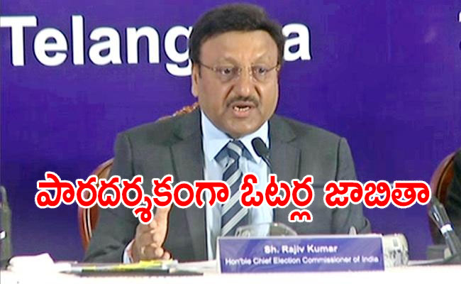 CEC_20Rajeev_20Kumar.jpg