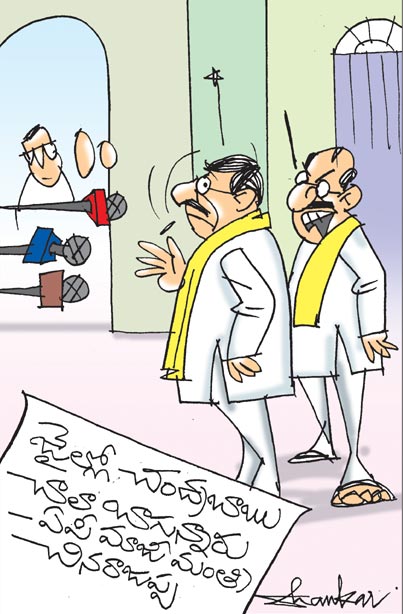 Chinarajappa-Comments-On-Ch.jpg