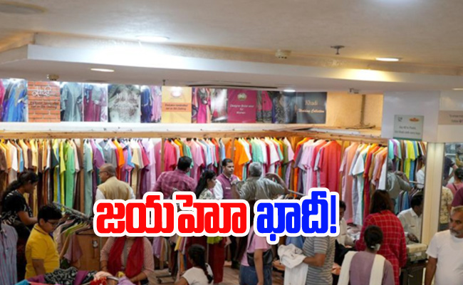 Khadi.jpg
