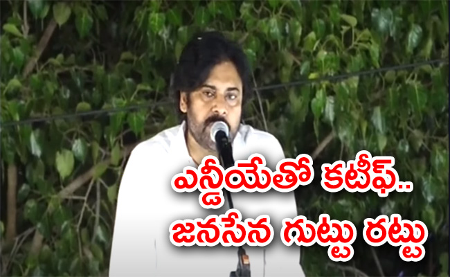 Pawan-Kalyan-Janasena-Pedana-Speech-01.jpg