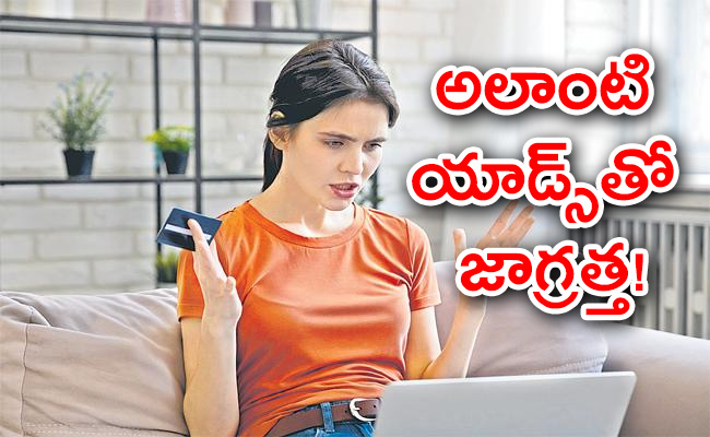 fraud-alert-beware-smart-deals-and-lucky-draws-online-shopping-sites-1800942-02.jpg