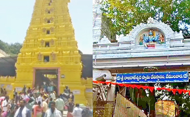 it-department-notices-komuravelli-vemulawada-basara-temples-01.jpg