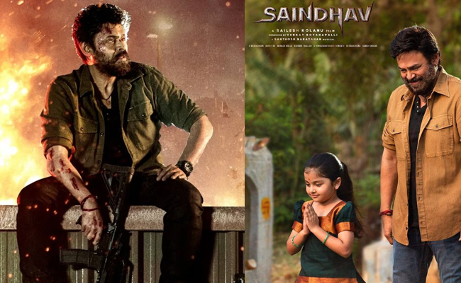 saindhav.jpg