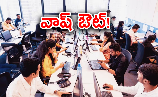 IT-Jobs-Wash-Out-01.jpg