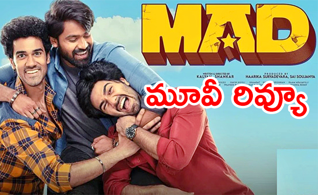 Mad-Movie-Review.jpg