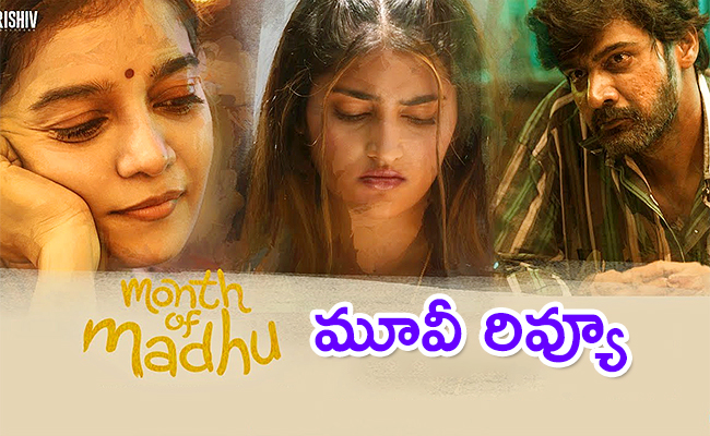 Month-Of-Madhu-Movie-Review.jpg