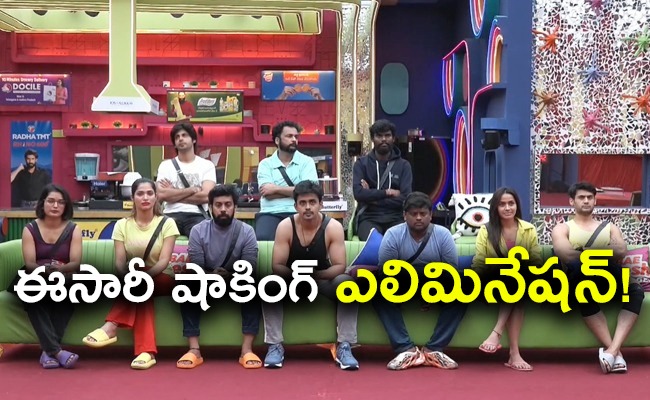 bigg-boss-7-telugu.jpg