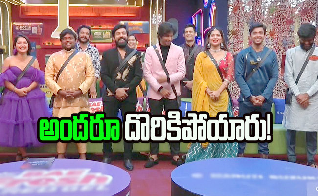 Bigg-Boss-7-Telugu.jpg
