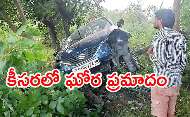 Ghatkesar-Keesara-Car-Accident.jpg