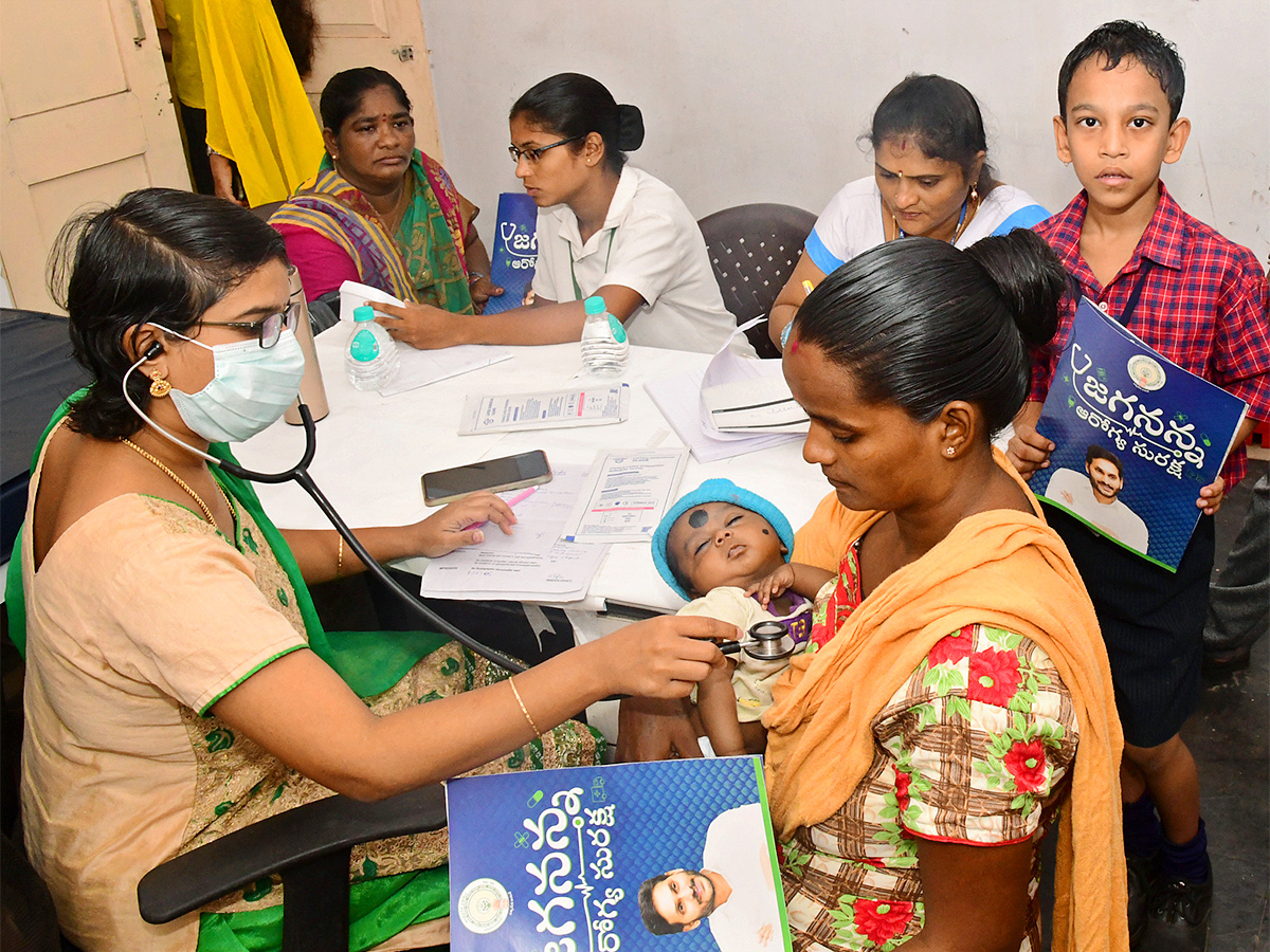 Jagananna_20Arogya_20Suraksha_20Photos-17.jpg 17