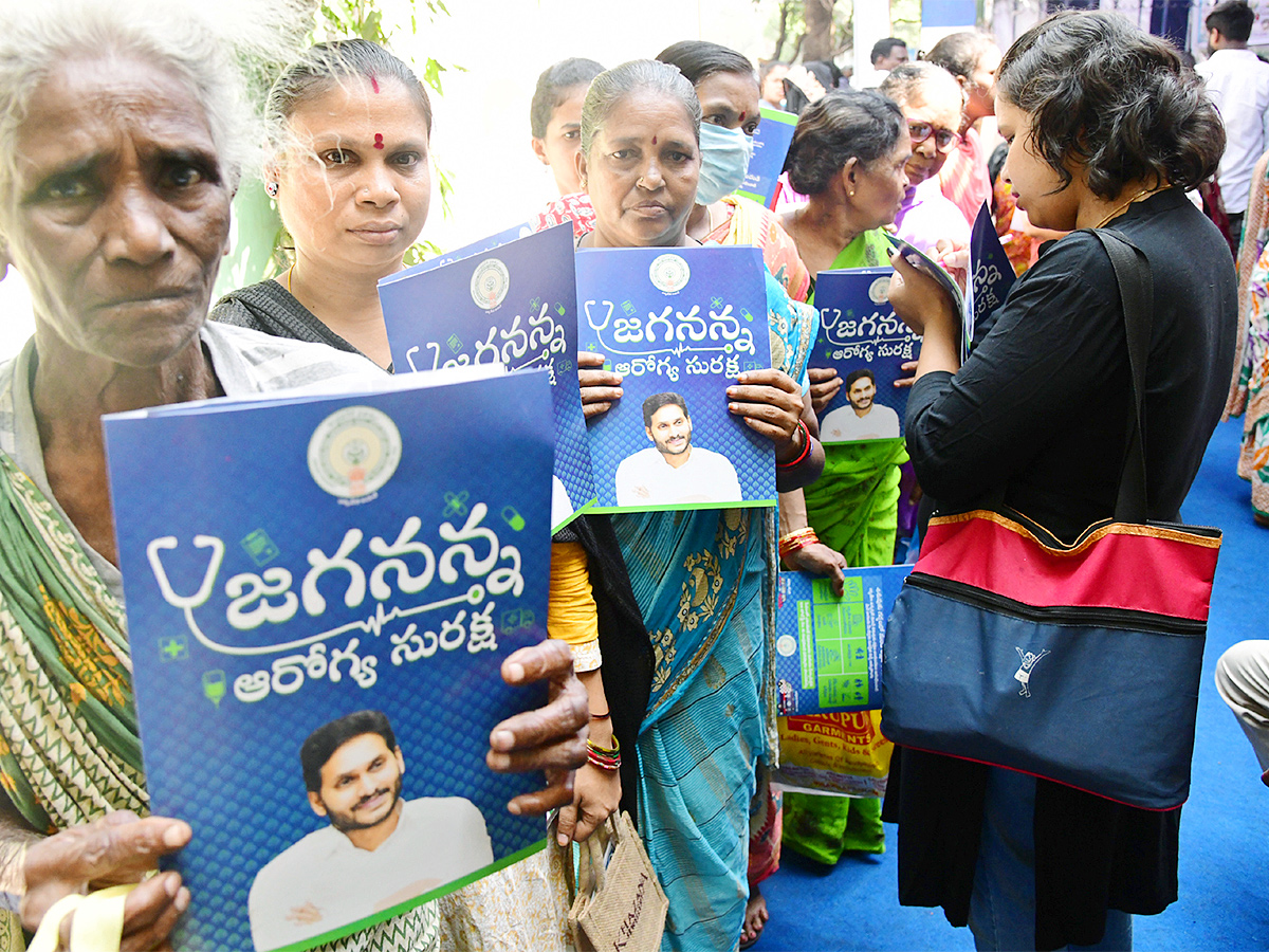 Jagananna_20Arogya_20Suraksha_20Photos-20.jpg 20