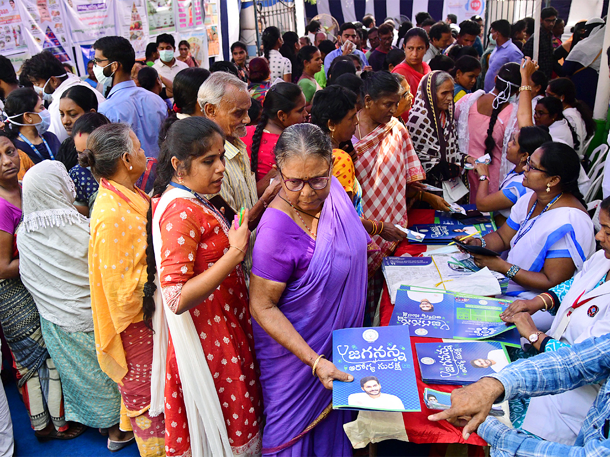 Jagananna_20Arogya_20Suraksha_20Photos-21.jpg 21
