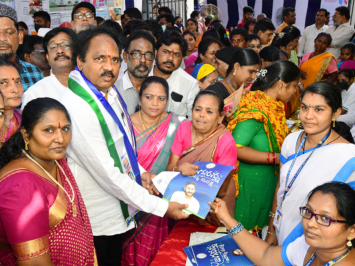 Jagananna_20Arogya_20Suraksha_20Photos-7.jpg 7