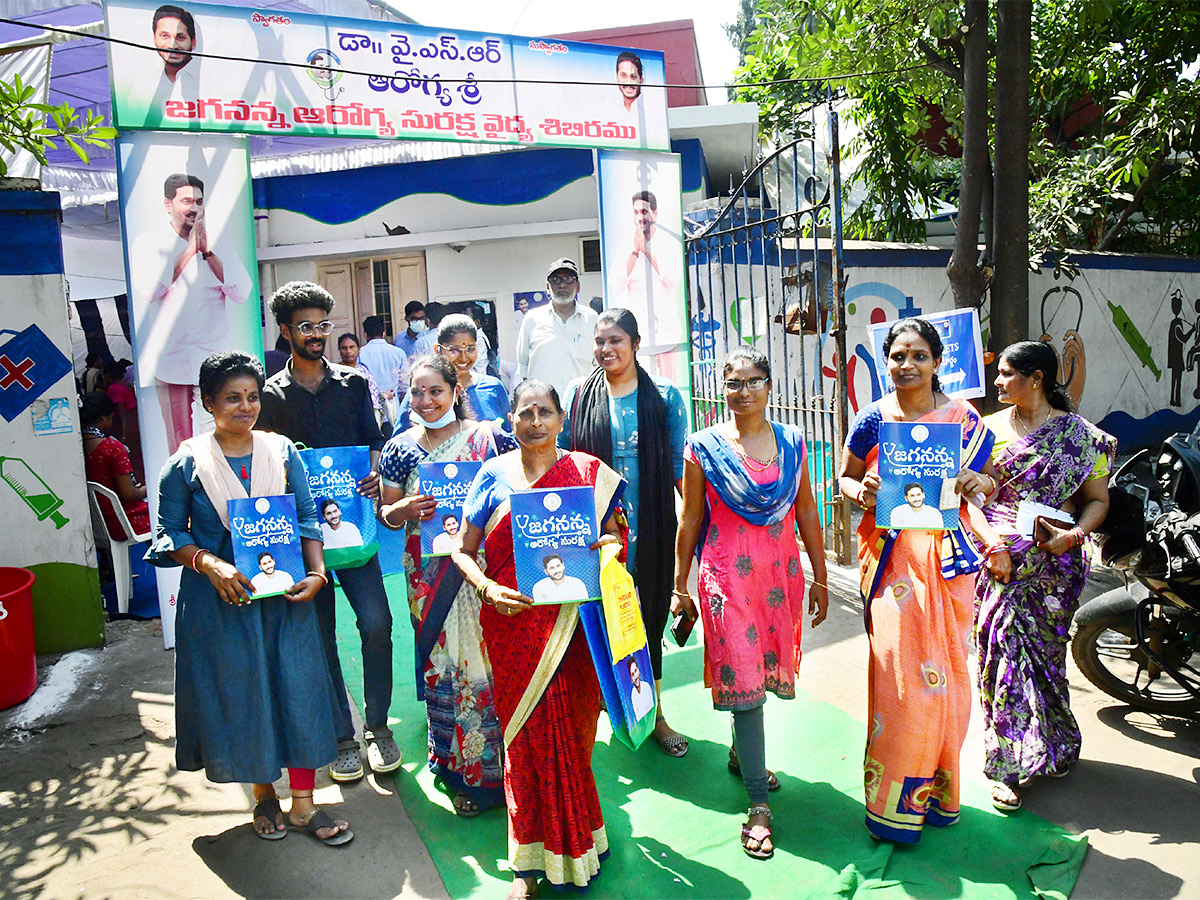 Jagananna_20Arogya_20Suraksha_20Photos-8.jpg 8