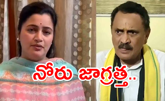 MP-Navaneet-Kaur-Rana-Slams.jpg