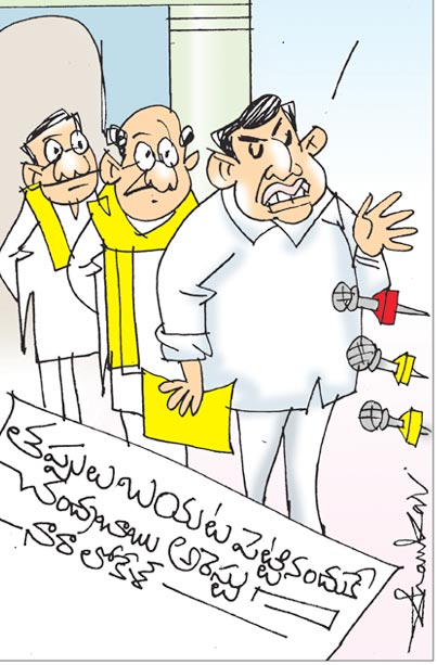 Nara-lokesh-Tongue-Slip-Vid.jpg
