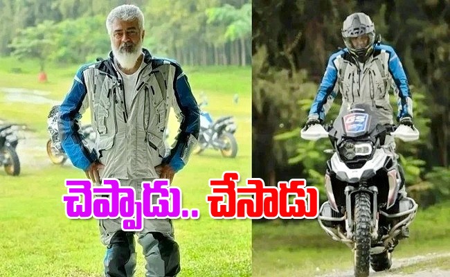 ajith-kumar-new-venture.jpeg