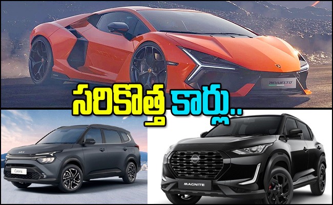 new-cars.jpeg