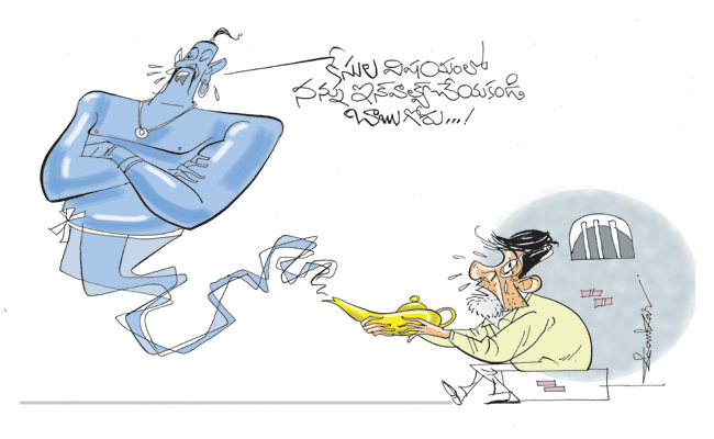 EDITCART7-10-23.jpg