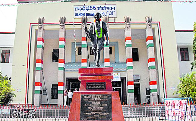 GANDHIBHAVAN.jpg