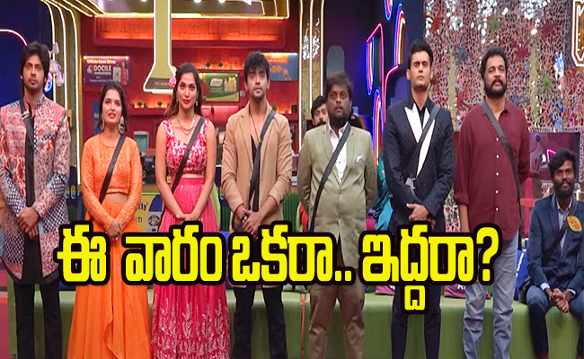 biggboss.jpg