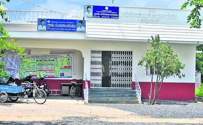 sachivalayam.jpg