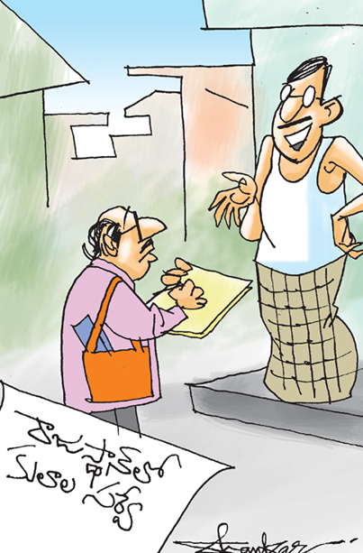 Cartoon_Rajasthan.jpg