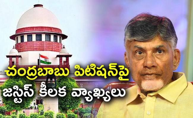 Chandrababu-SupremeCourt.jpg